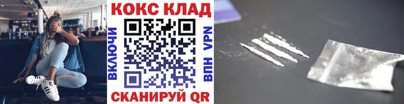 Купить Домодедово Каннабис  АМФ  МЕТАМФЕТАМИН  Гашиш  COCAIN  Alpha-PVP 