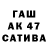 Дистиллят ТГК концентрат Betman 34