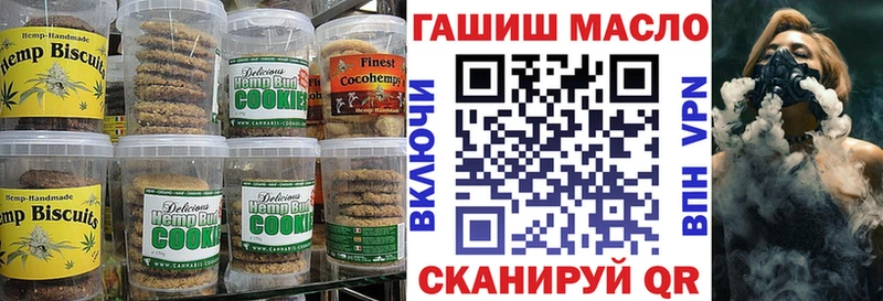 дарнет шоп  Домодедово  мориарти формула  Cannafood марихуана 