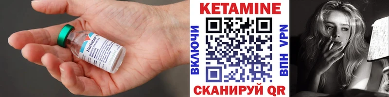 КЕТАМИН ketamine  сколько стоит  Домодедово 