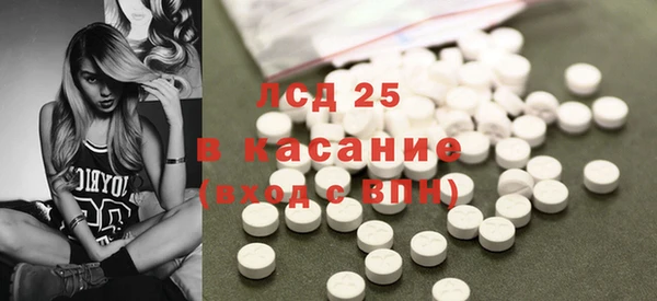 прущие крисы Алексеевка