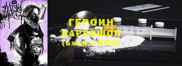 героин Абинск