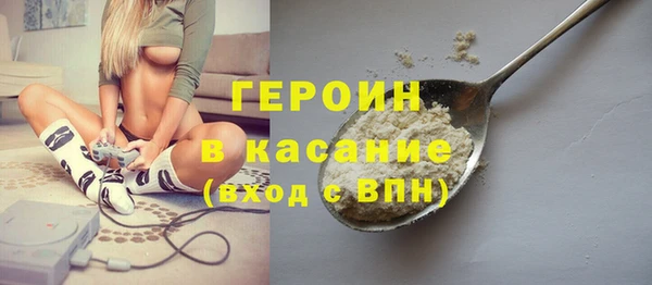 ECSTASY Абдулино