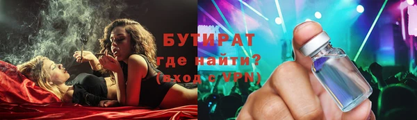 ECSTASY Абдулино