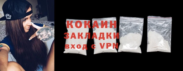 ECSTASY Абдулино