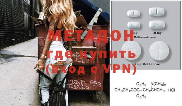 героин Абинск