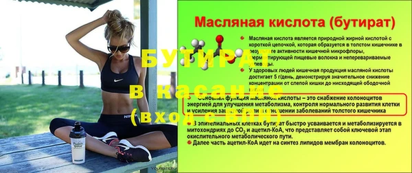 ECSTASY Абдулино