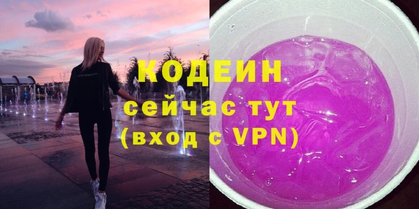 герыч Абаза