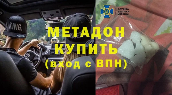 ECSTASY Абдулино