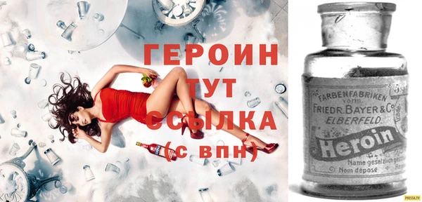 герыч Абаза