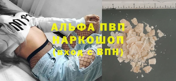 героин Абинск