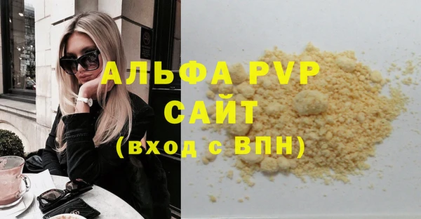 герыч Абаза