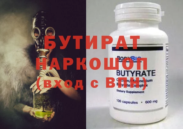 героин Абинск