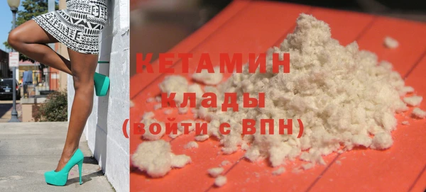 героин Абинск