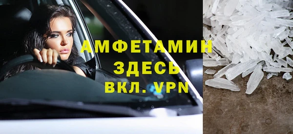 ECSTASY Абдулино