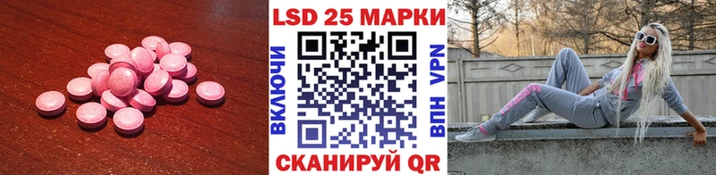 Лсд 25 экстази ecstasy  купить  сайты  Домодедово 