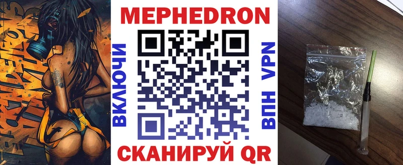 Меф mephedrone Домодедово