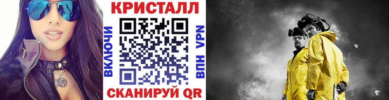 Первитин пудра  что такое   Домодедово 