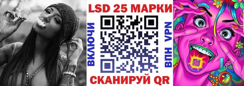Марки 25I-NBOMe 1500мкг  Домодедово 