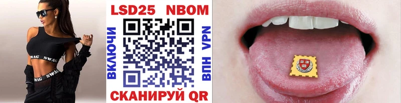 Марки 25I-NBOMe 1500мкг Домодедово