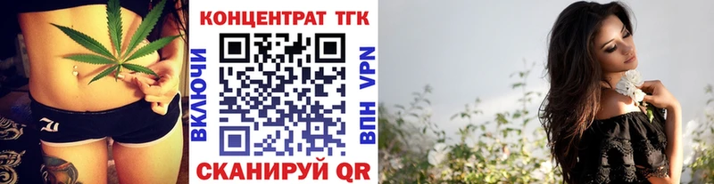 Дистиллят ТГК THC oil  shop как зайти  Домодедово 